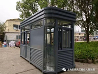 上海移动岗亭厂家