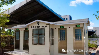 上海移动厕所租赁