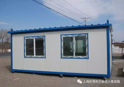 上海活动房公司