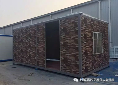 住人集装箱-上海朵亿