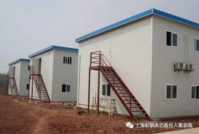 活动房公司