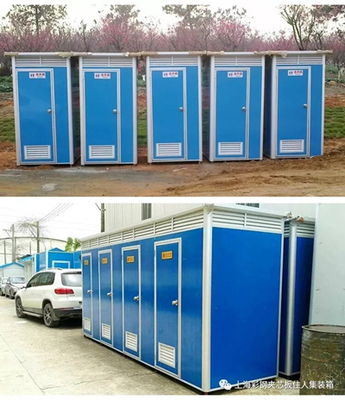 上海移动厕所-朵亿